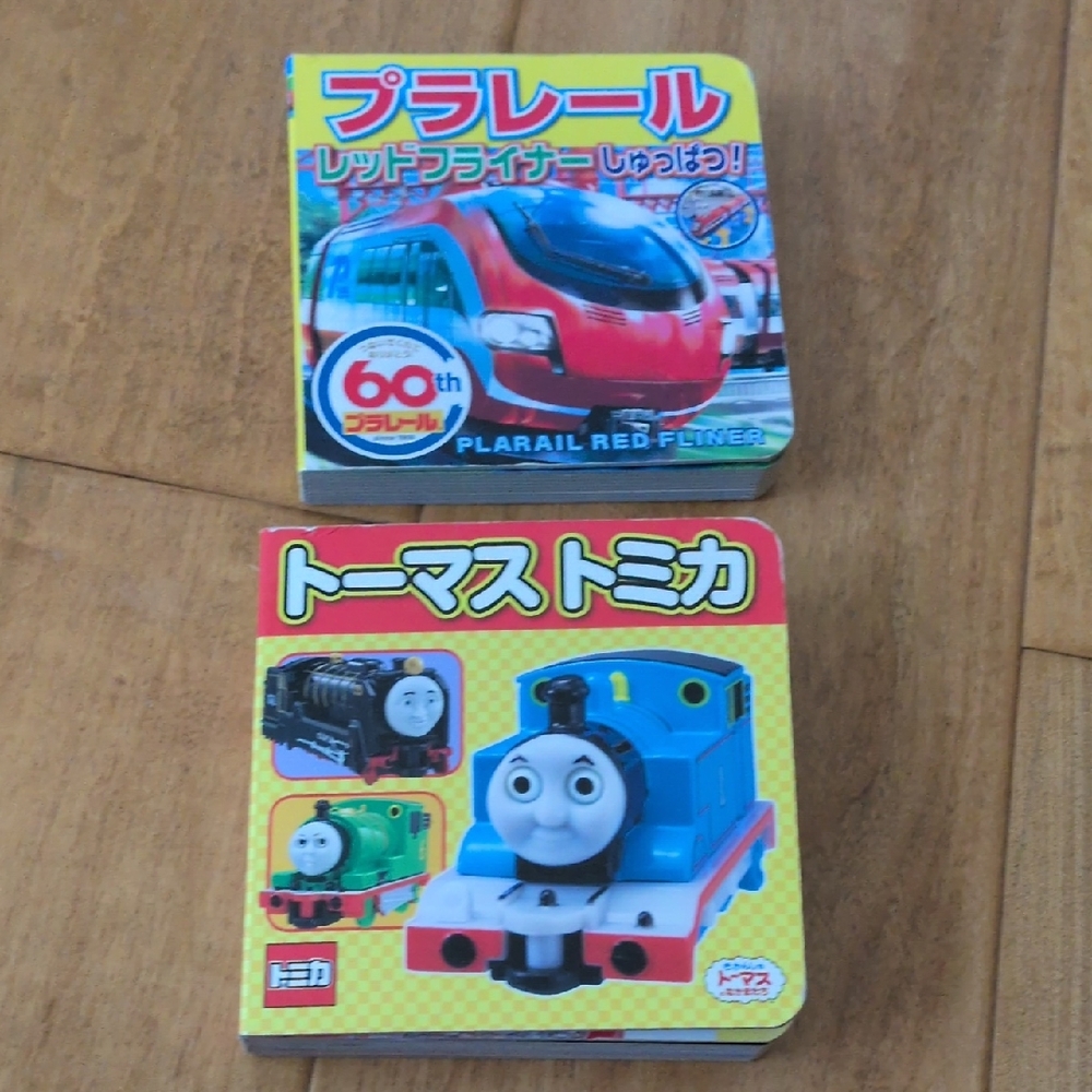 Japanese Board Books For Train Thomas & Friends